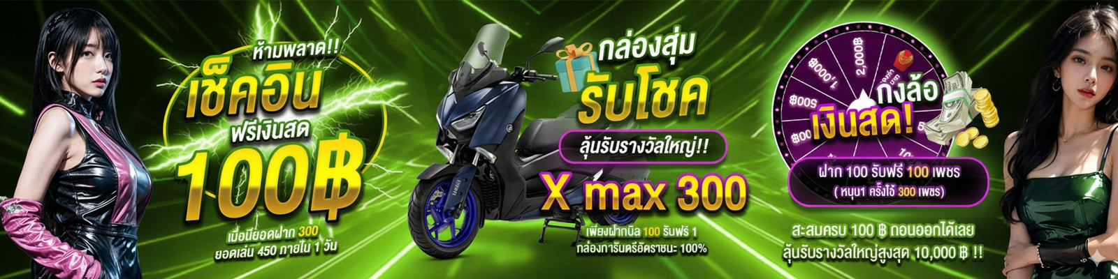 เครดิตฟรี JEDI88