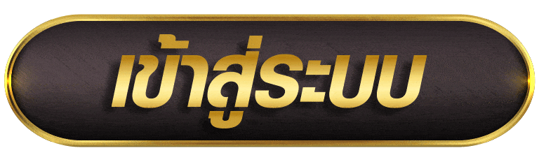 ฝากถอน JEDI88